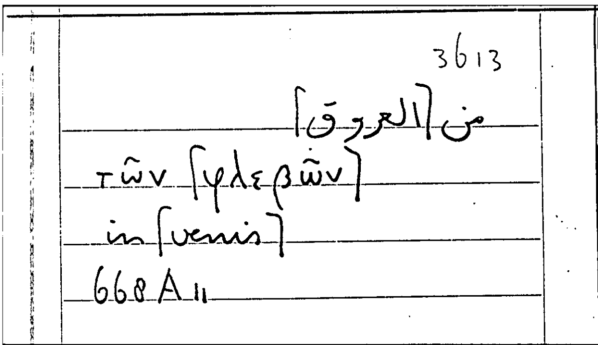 Filecard Arist.Part-anim.21826