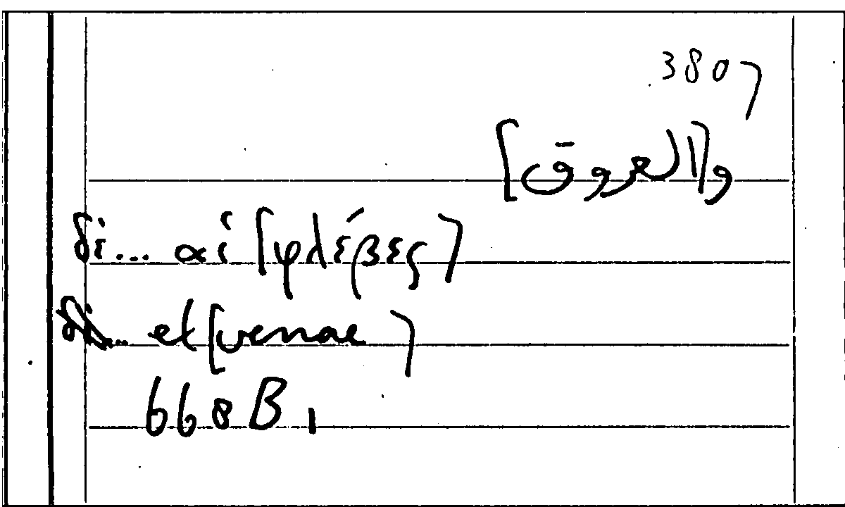 Filecard Arist.Part-anim.21828
