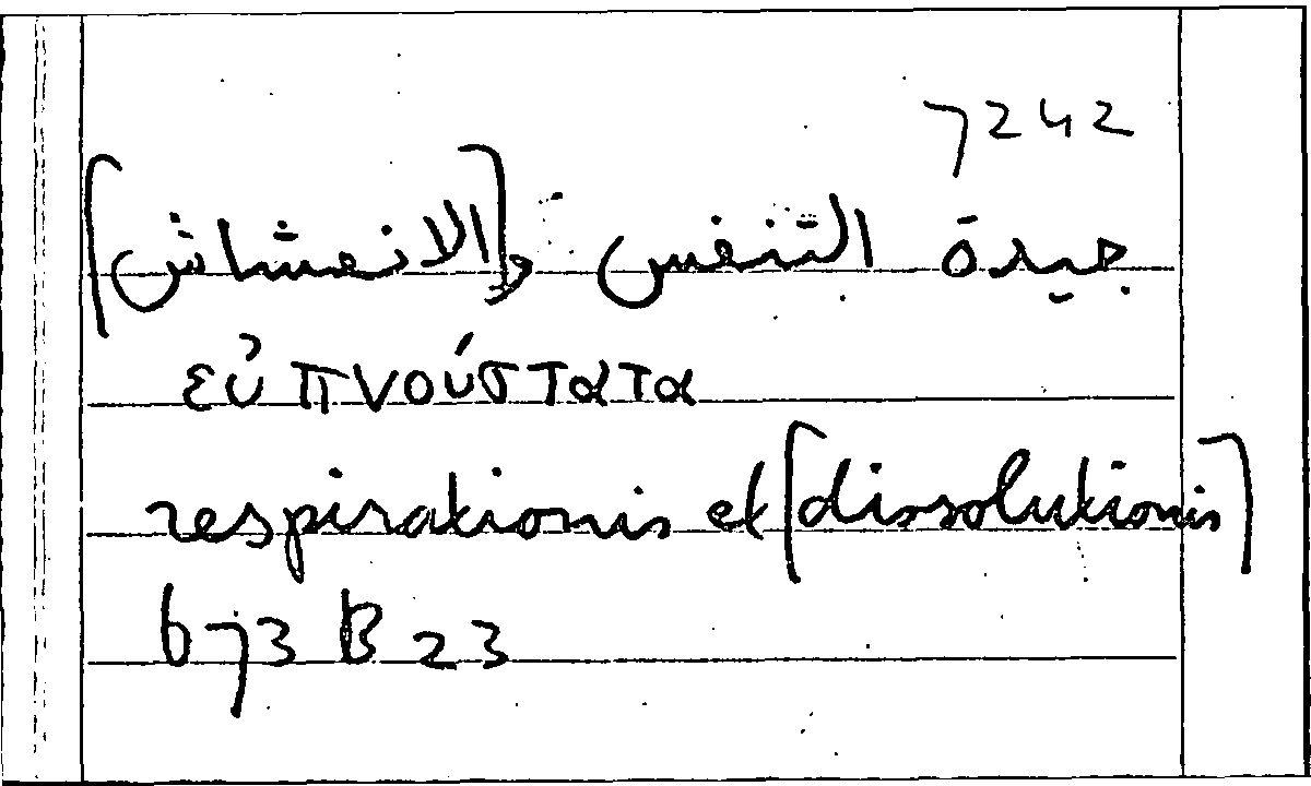 Filecard Arist.Part-anim.21847