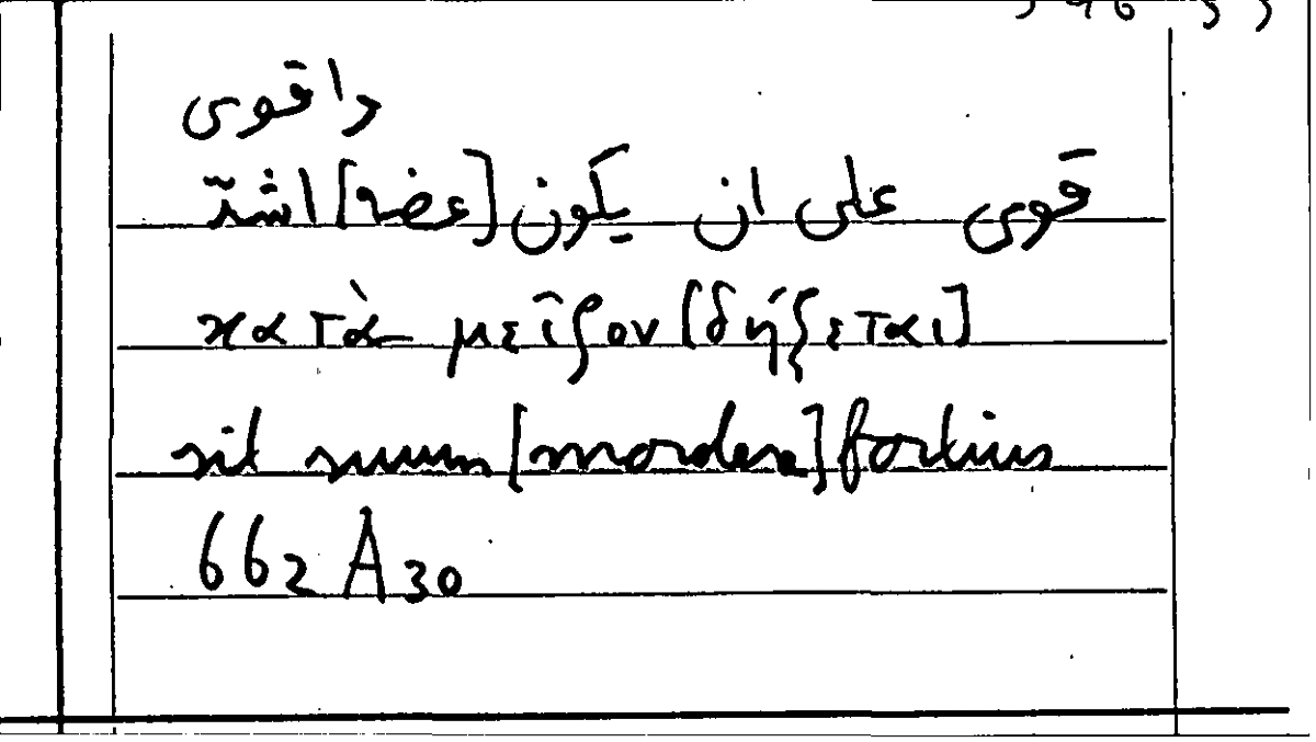 Filecard Arist.Part-anim.21853