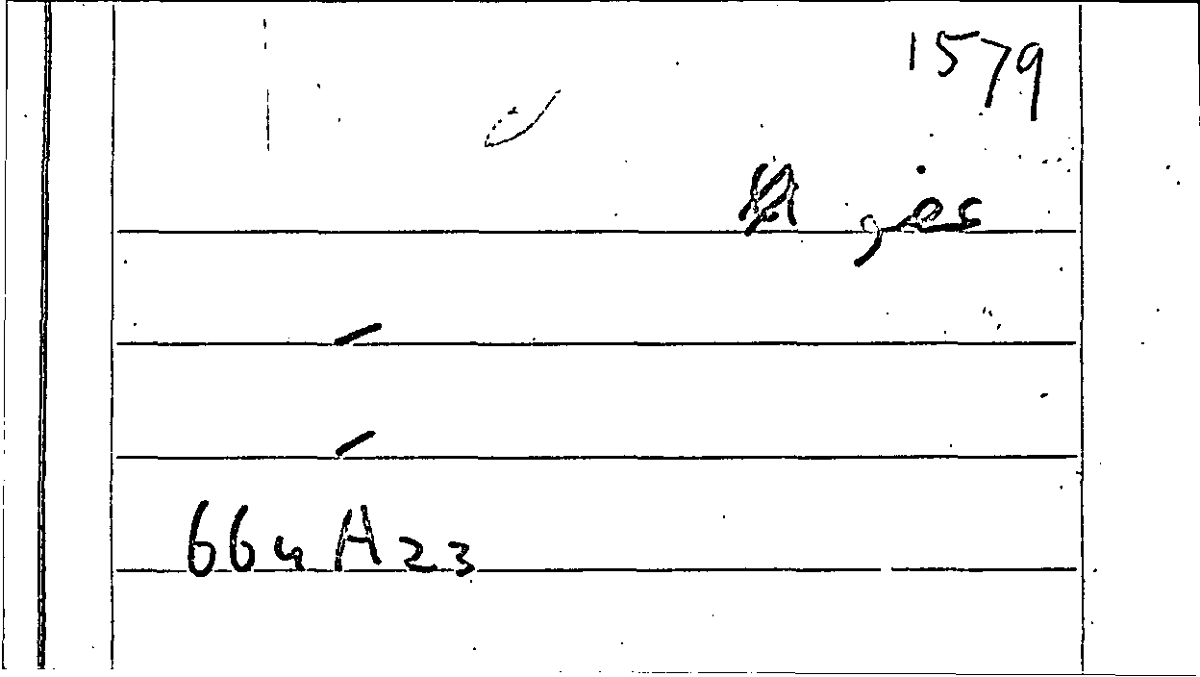 Filecard Arist.Part-anim.21862