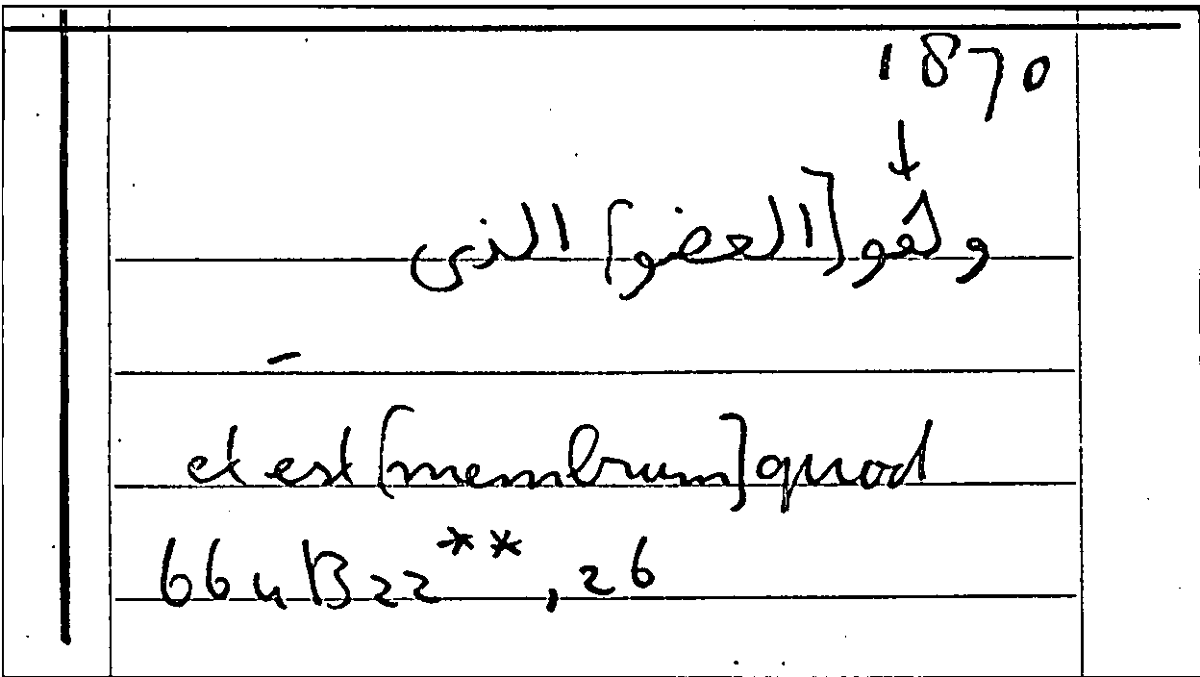 Filecard Arist.Part-anim.21865