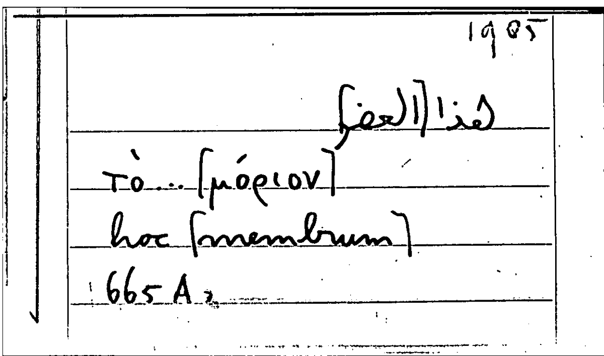 Filecard Arist.Part-anim.21868