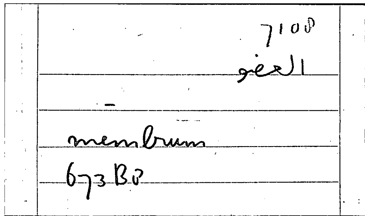 Filecard Arist.Part-anim.21886