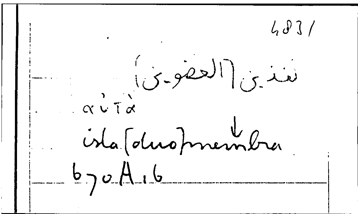 Filecard Arist.Part-anim.21895