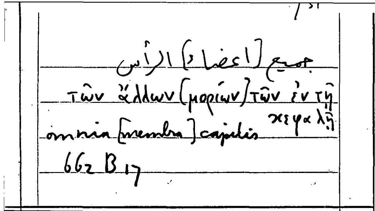 Filecard Arist.Part-anim.21903
