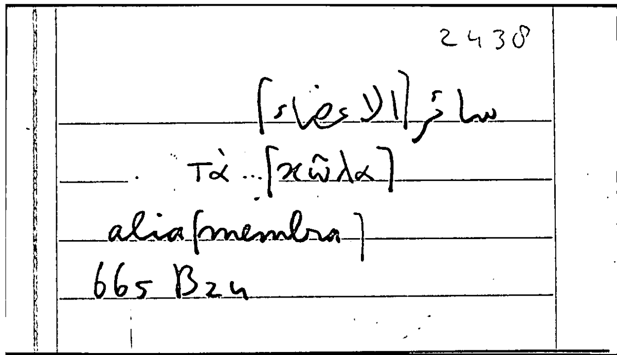 Filecard Arist.Part-anim.21911