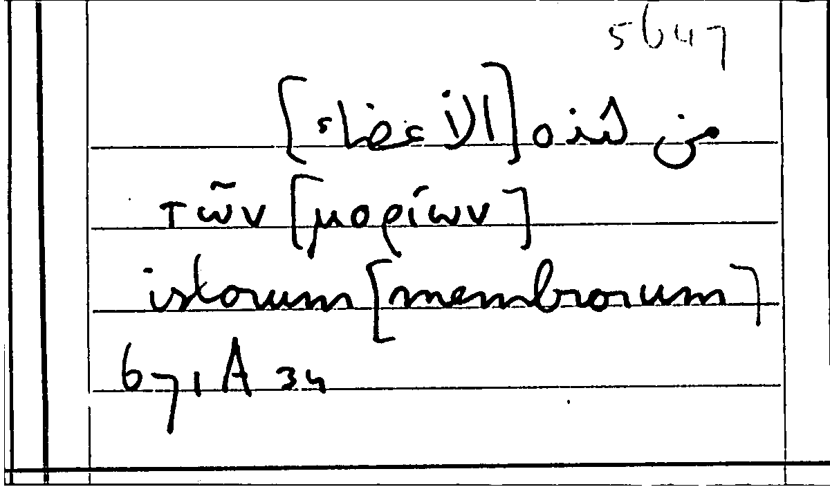 Filecard Arist.Part-anim.21930