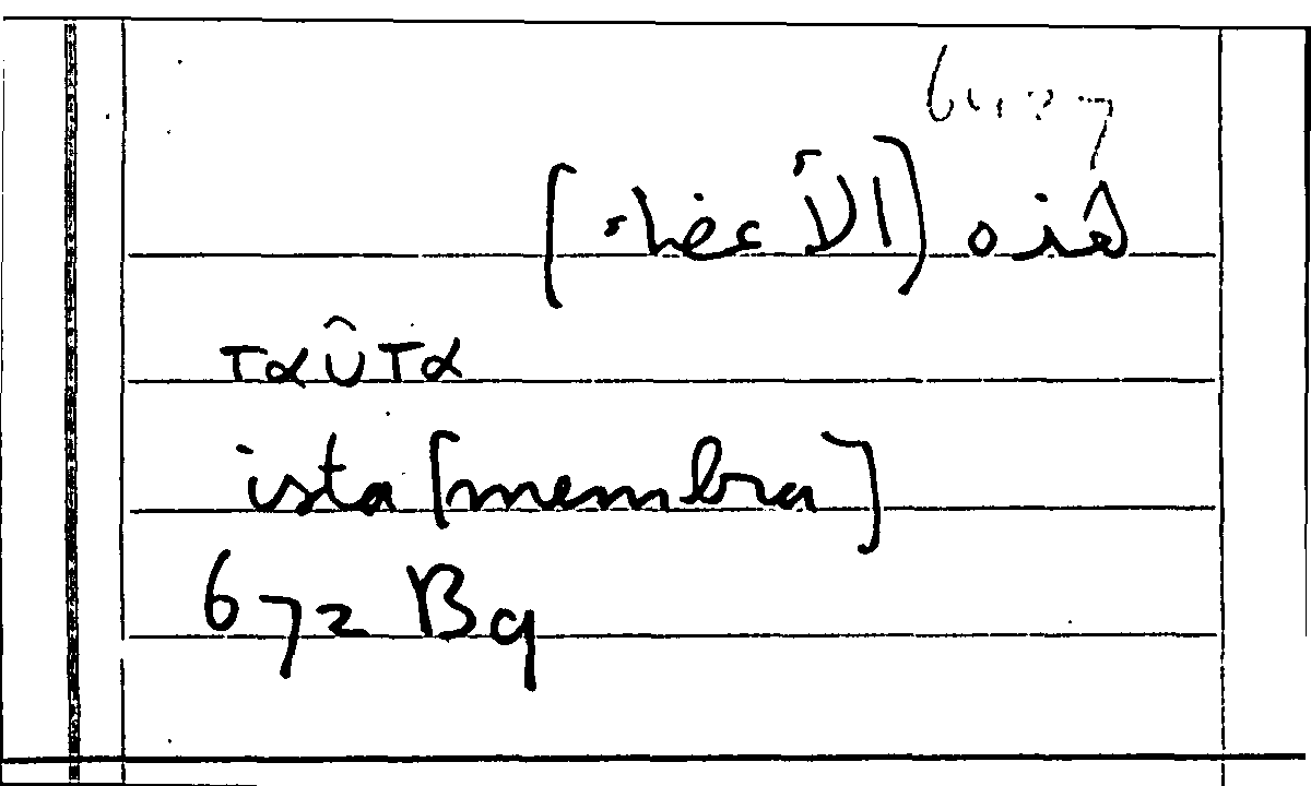 Filecard Arist.Part-anim.21939
