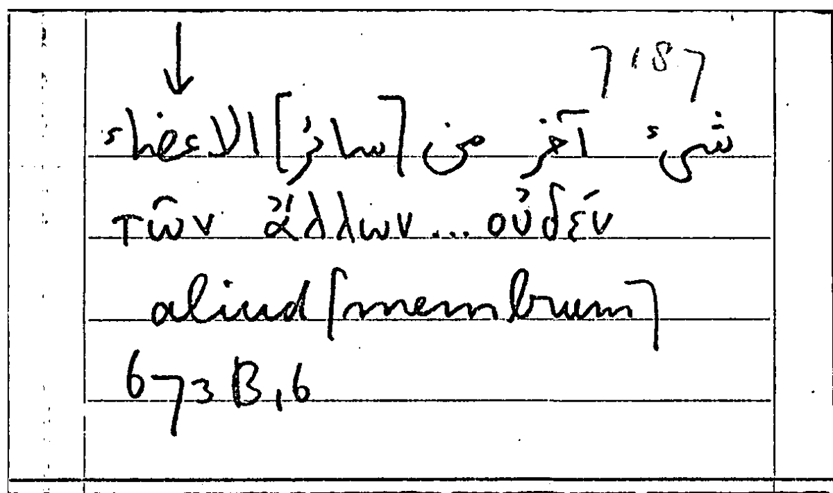 Filecard Arist.Part-anim.21952