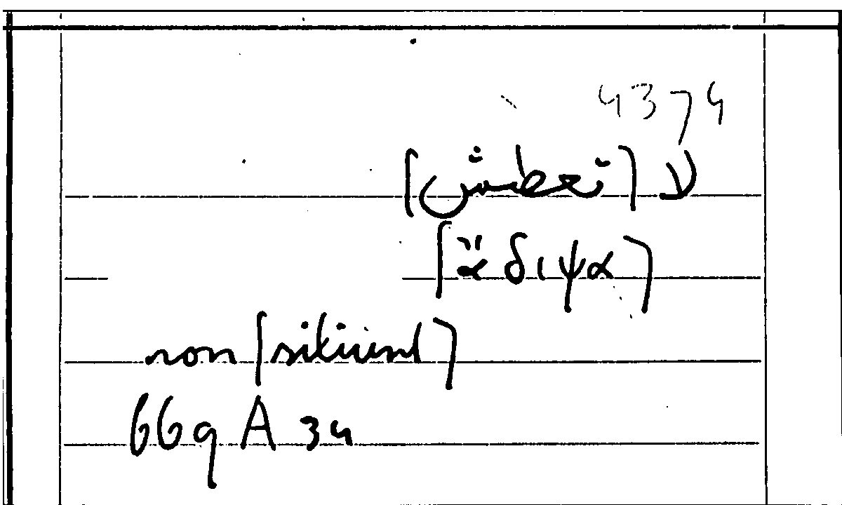 Filecard Arist.Part-anim.21967