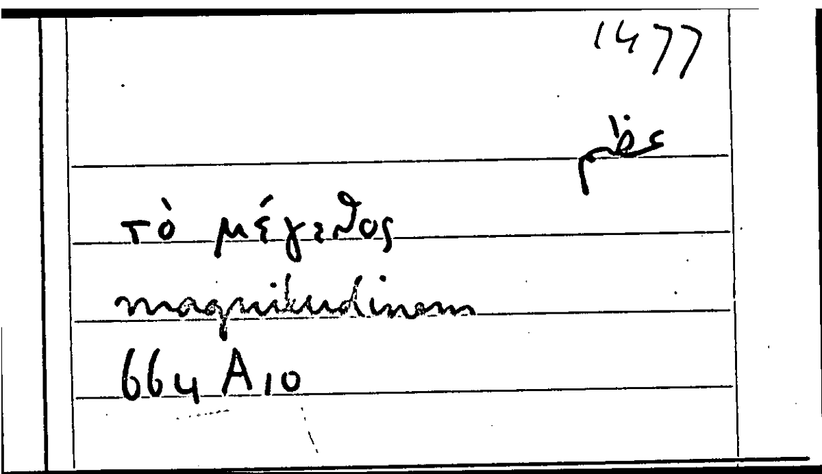 Filecard Arist.Part-anim.21976