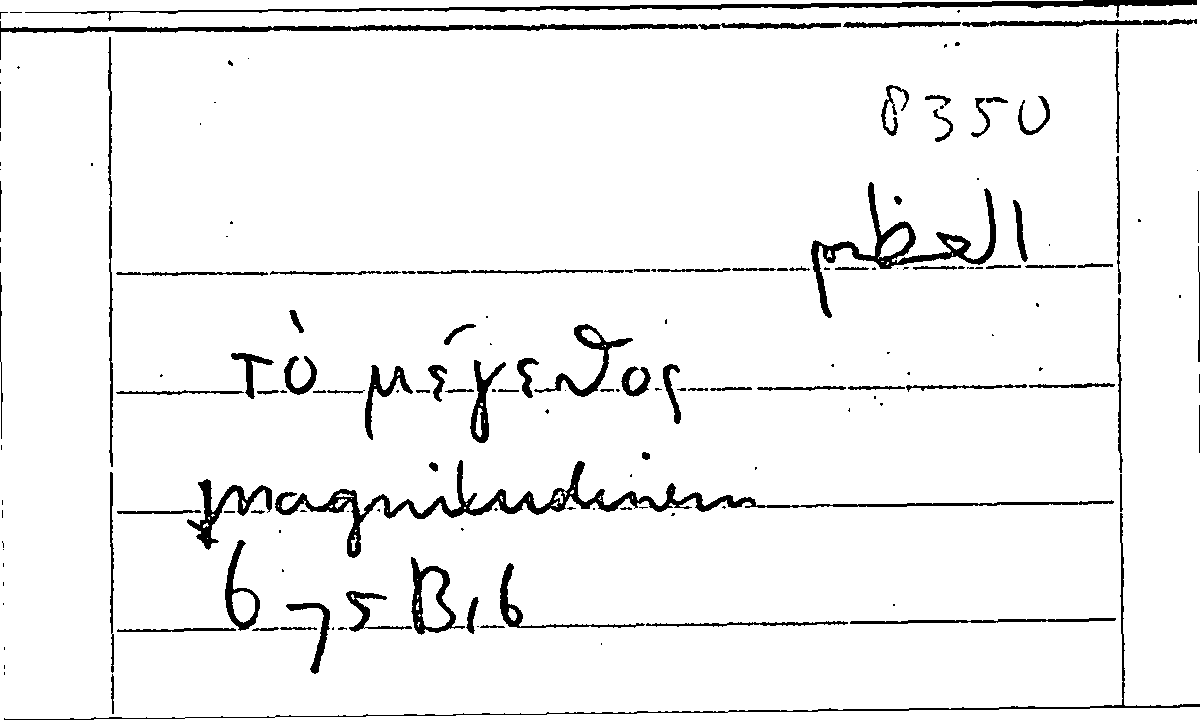 Filecard Arist.Part-anim.21977