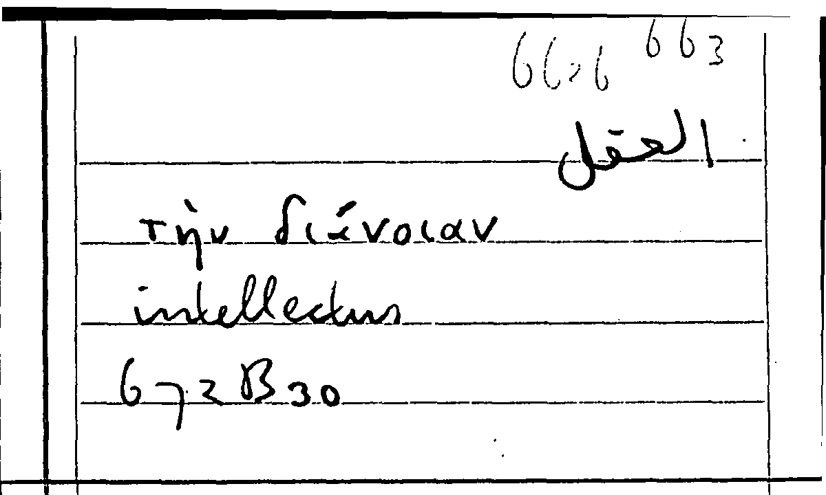 Filecard Arist.Part-anim.22028