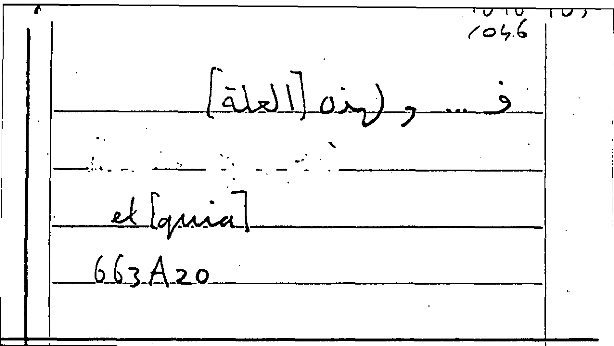 Filecard Arist.Part-anim.22039