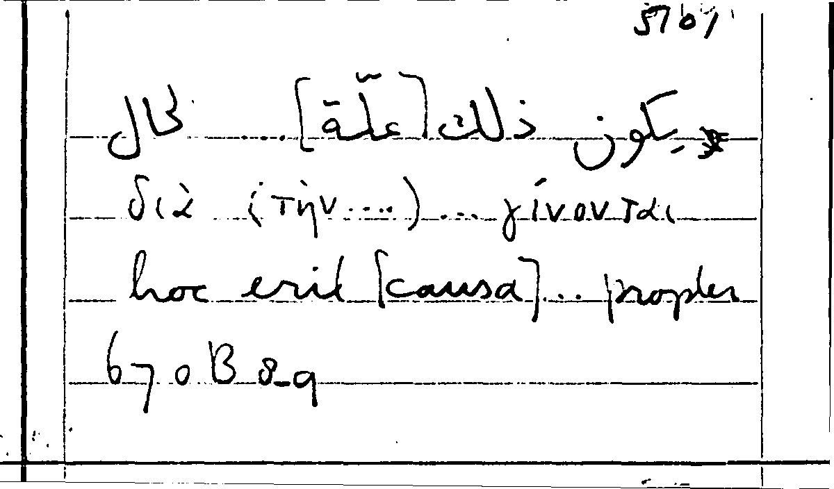 Filecard Arist.Part-anim.22068