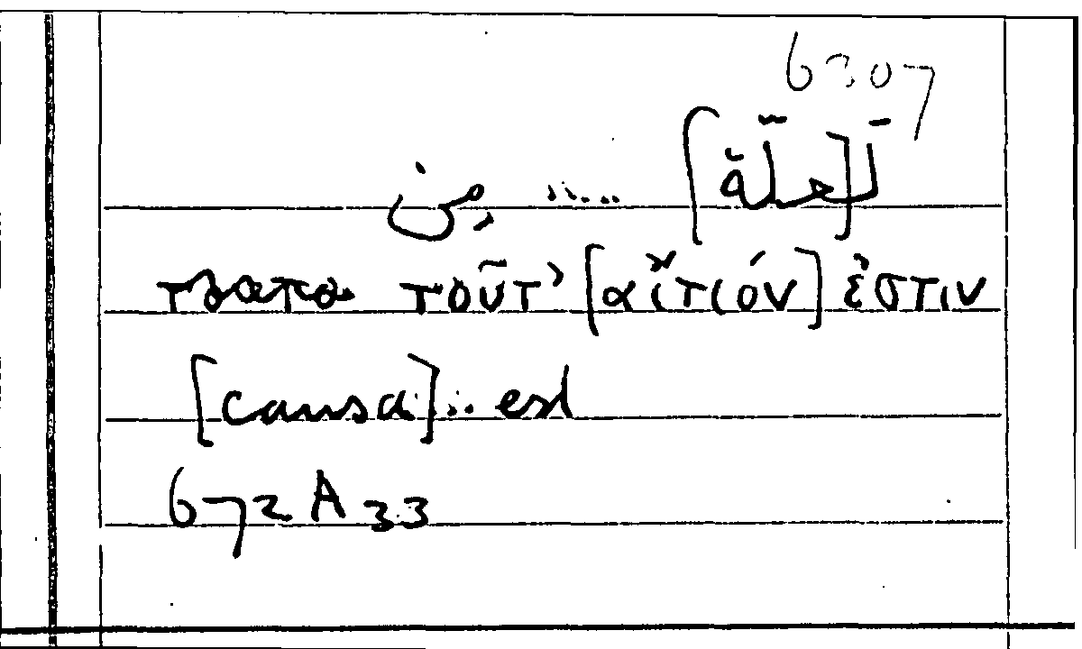 Filecard Arist.Part-anim.22086