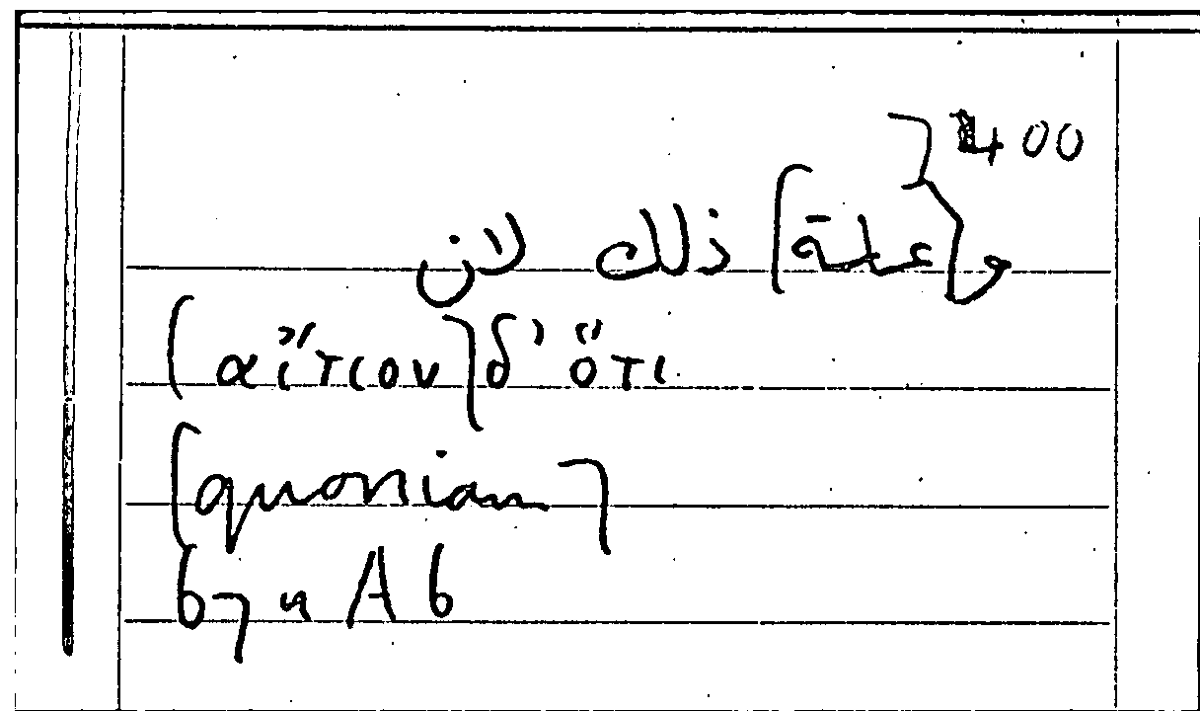 Filecard Arist.Part-anim.22087