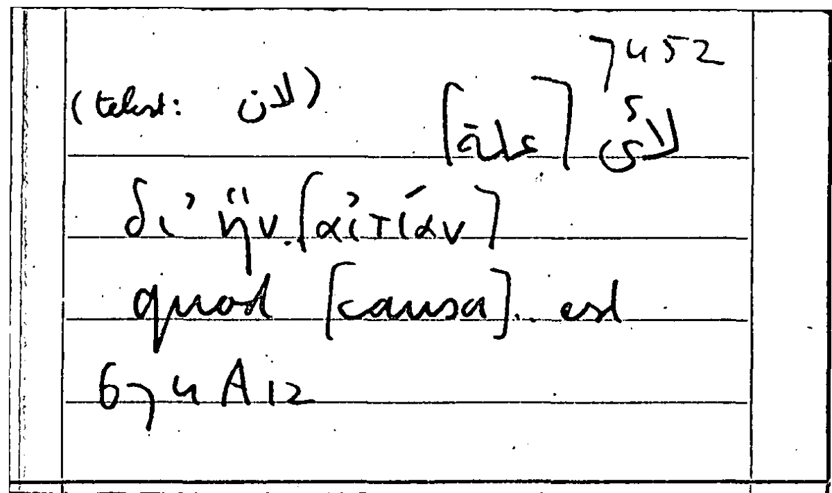 Filecard Arist.Part-anim.22096
