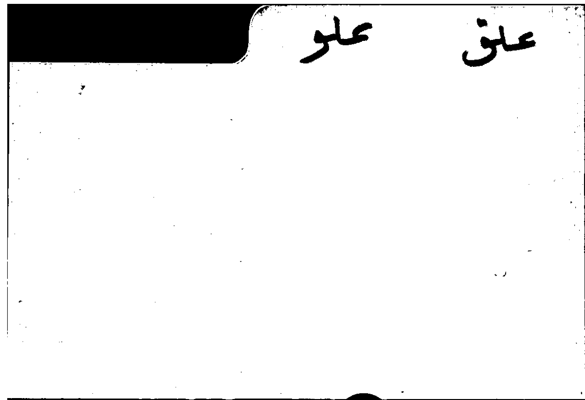 Filecard Arist.Part-anim.22110