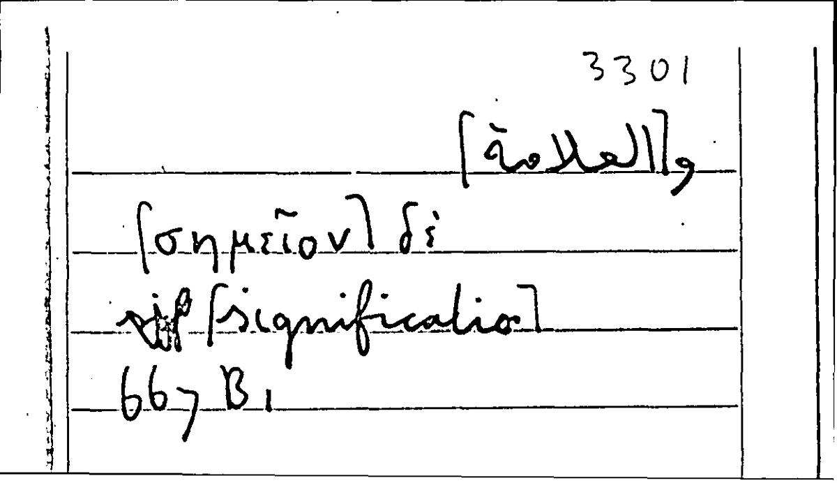 Filecard Arist.Part-anim.22118