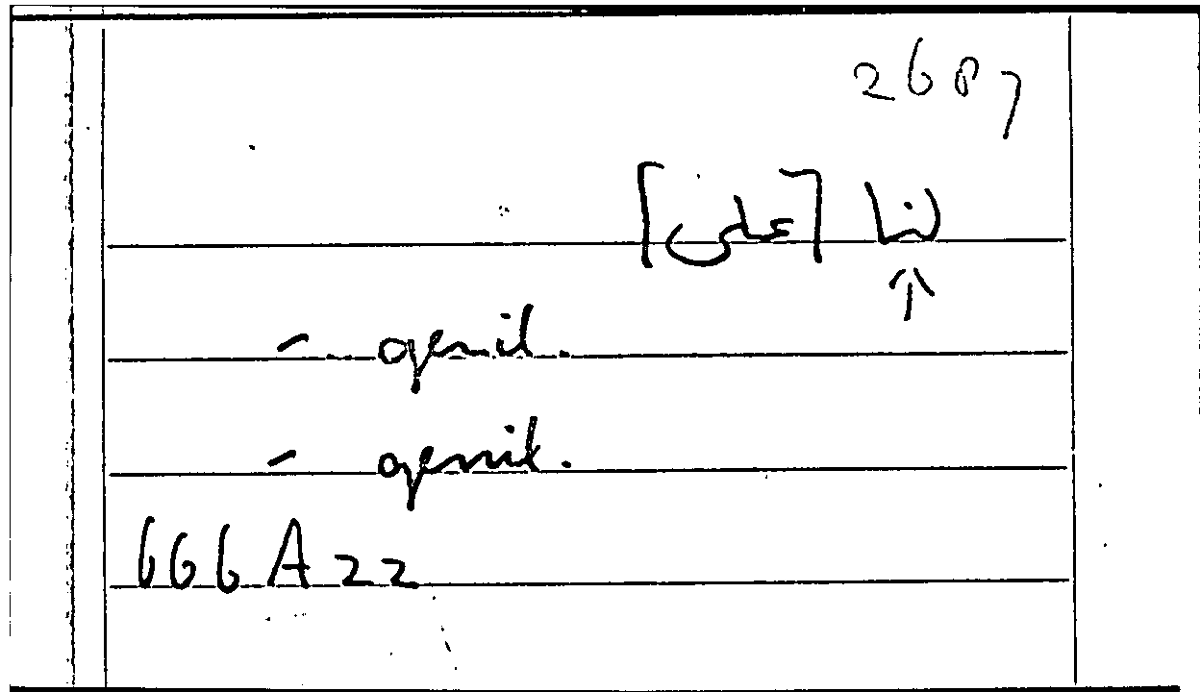Filecard Arist.Part-anim.22131