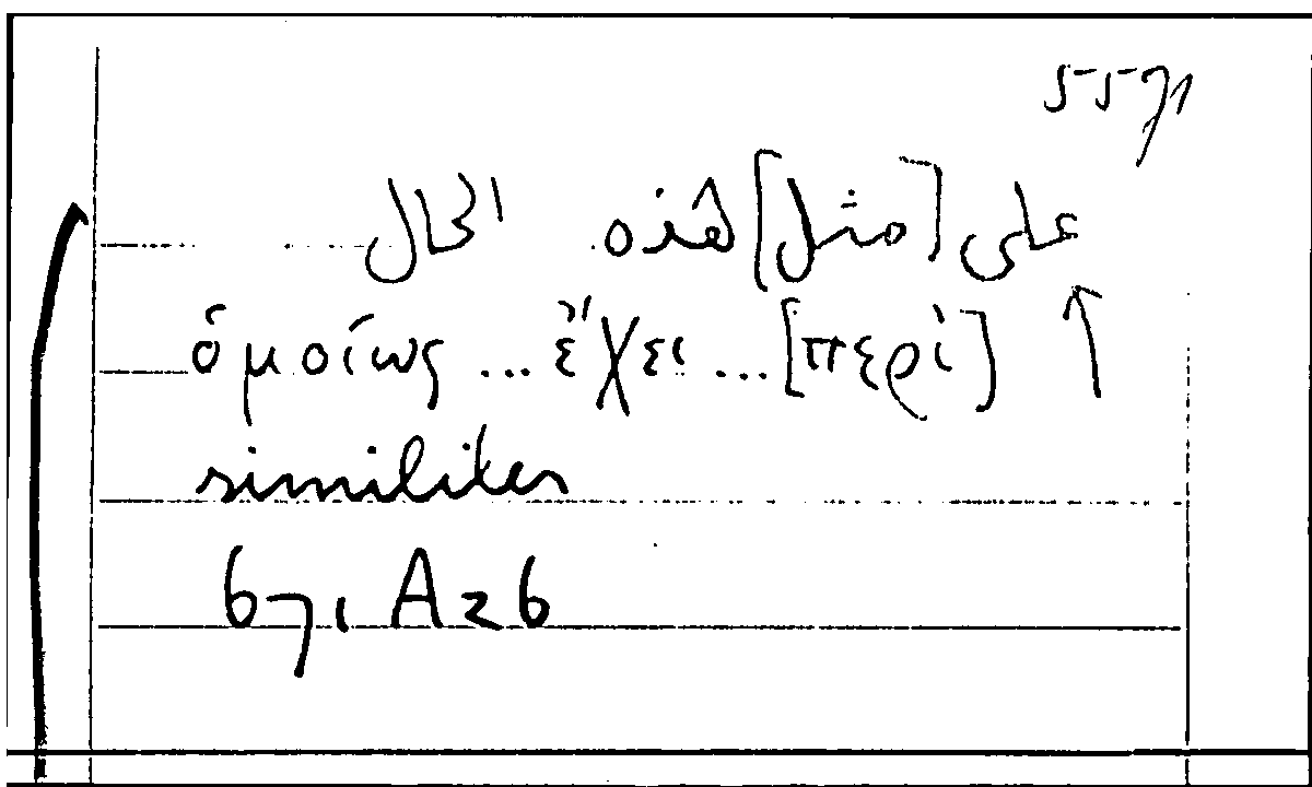 Filecard Arist.Part-anim.22144
