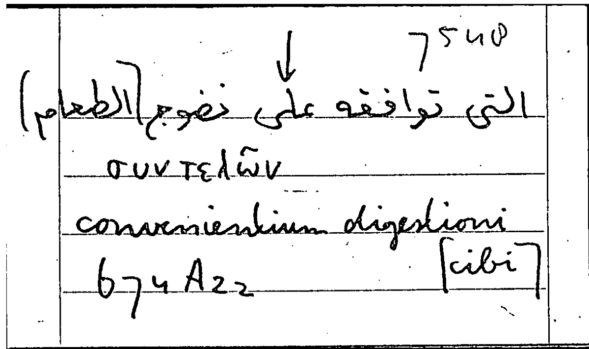 Filecard Arist.Part-anim.22154