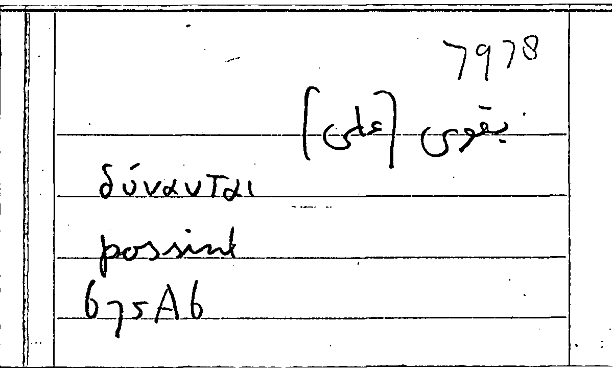 Filecard Arist.Part-anim.22159