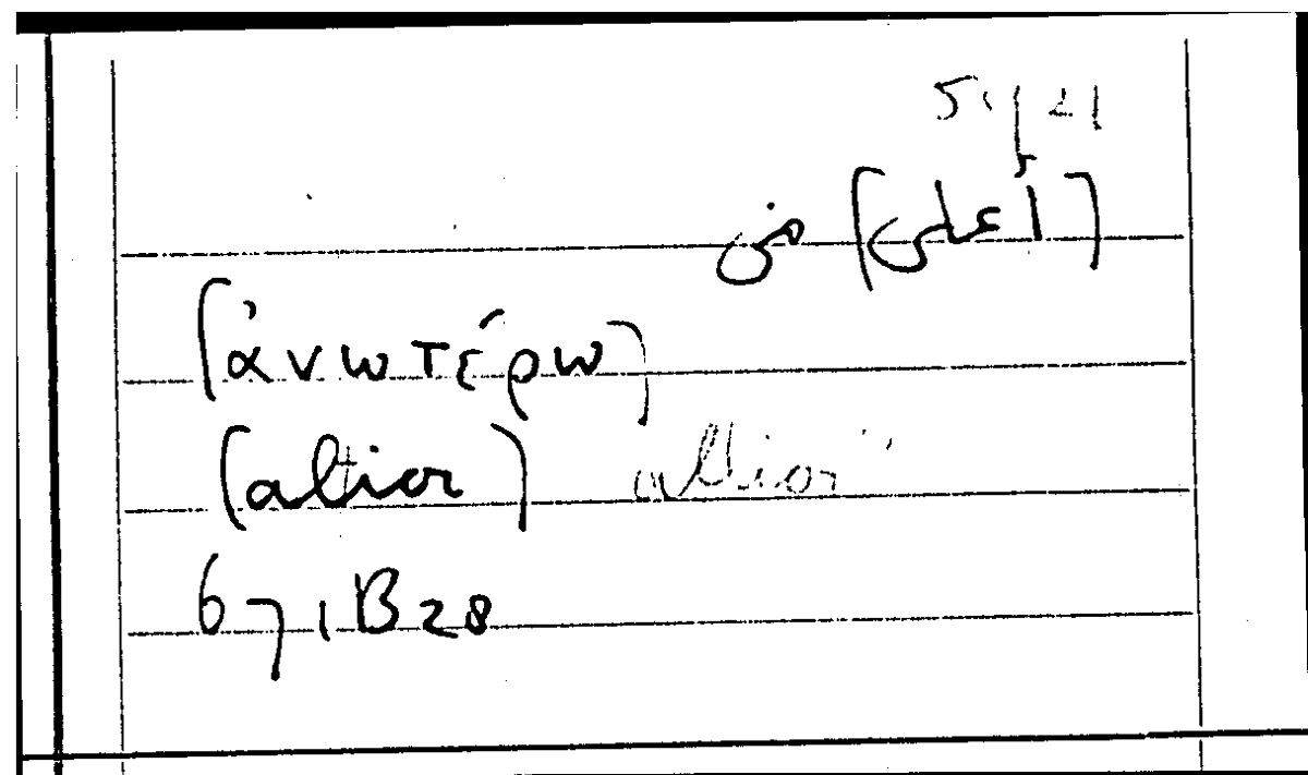 Filecard Arist.Part-anim.22169