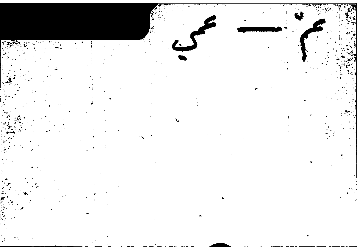 Filecard Arist.Part-anim.22183