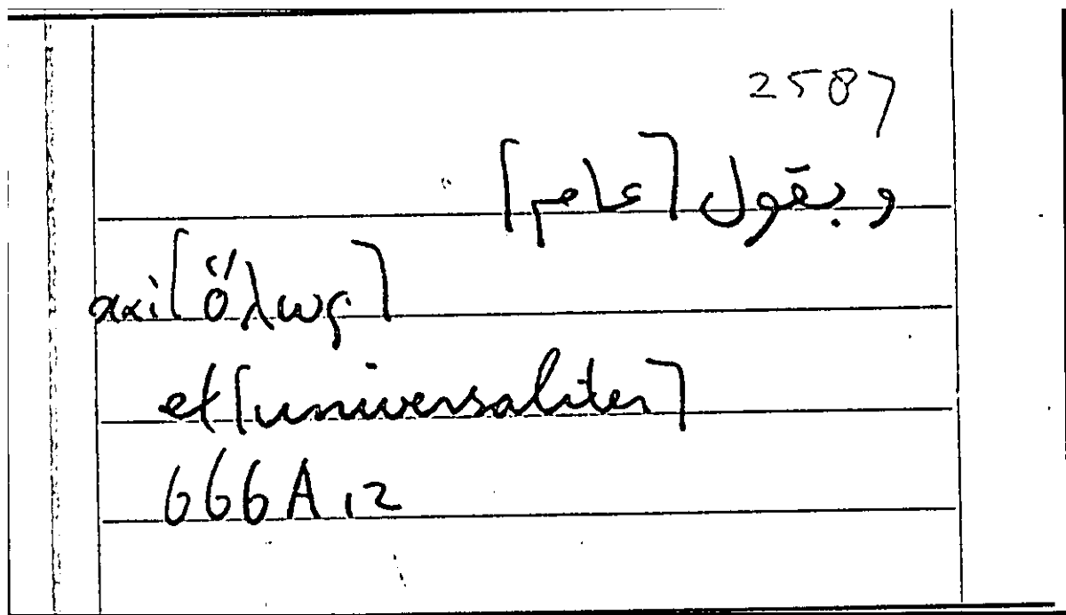 Filecard Arist.Part-anim.22188