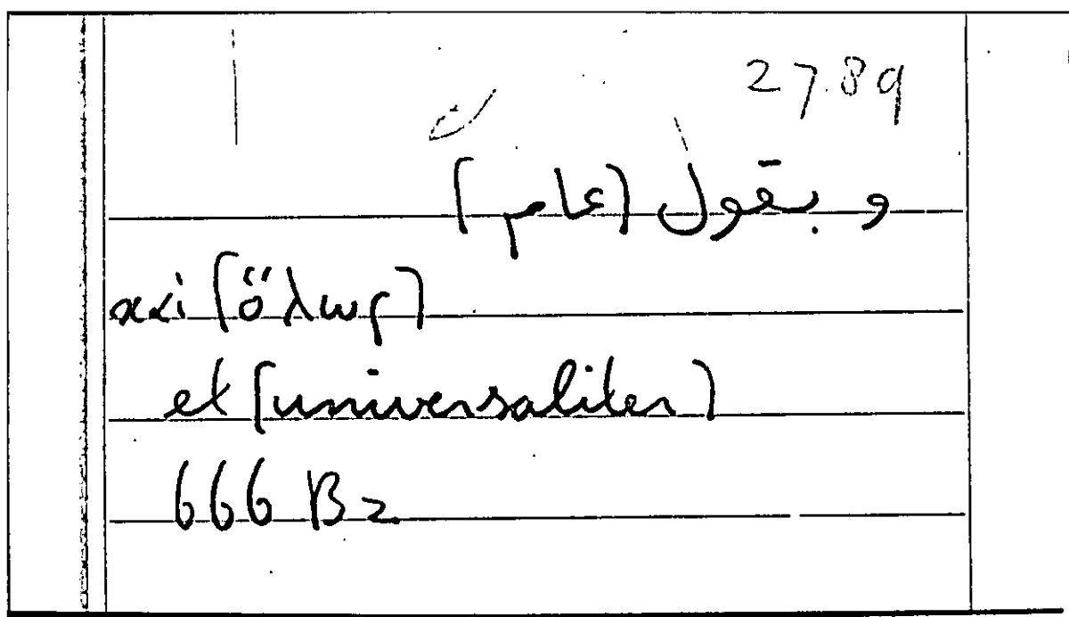 Filecard Arist.Part-anim.22189