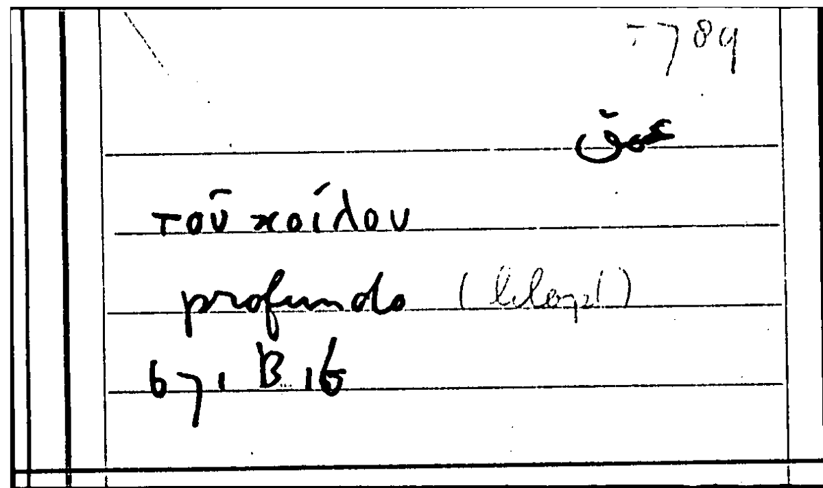 Filecard Arist.Part-anim.22191