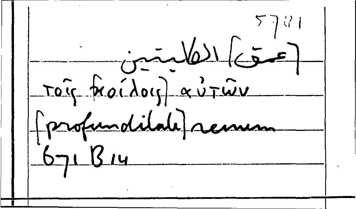 Filecard Arist.Part-anim.22194