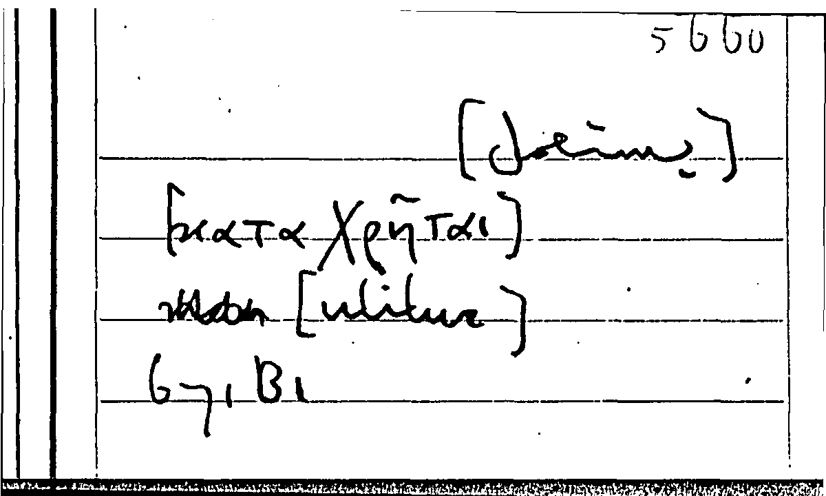 Filecard Arist.Part-anim.22197