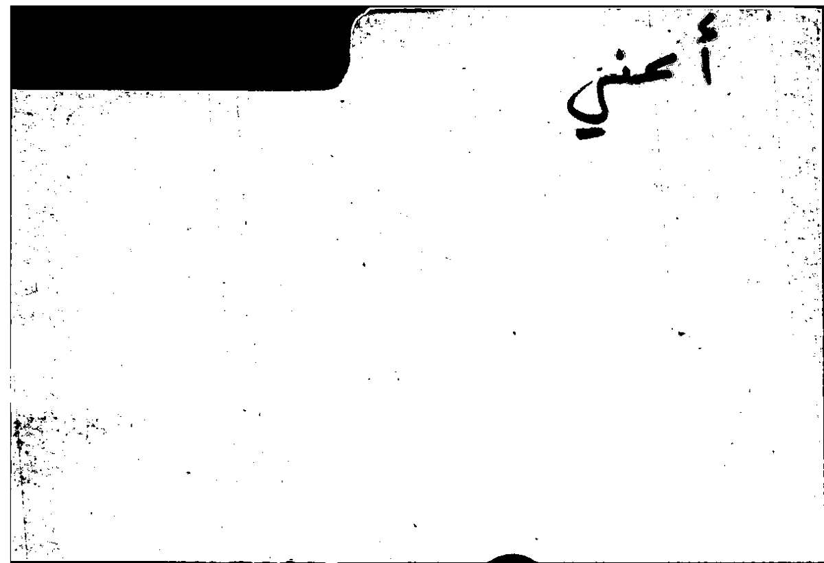Filecard Arist.Part-anim.30024
