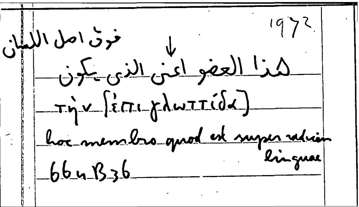 Filecard Arist.Part-anim.30043