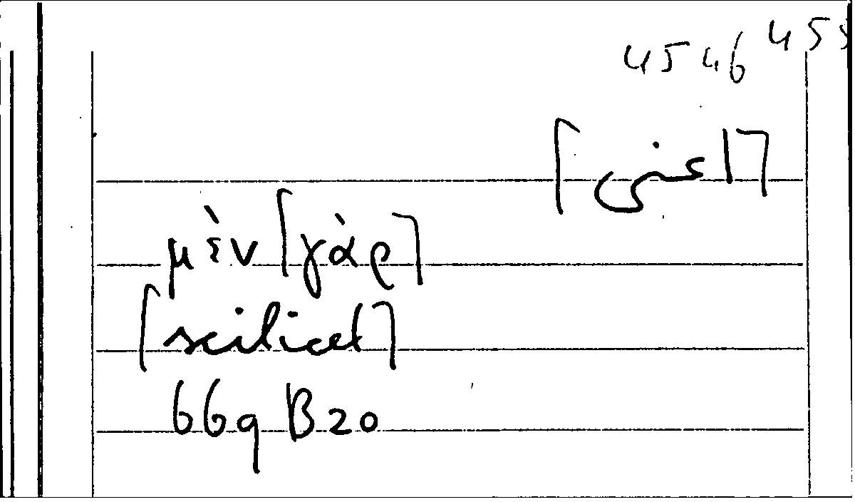 Filecard Arist.Part-anim.30061