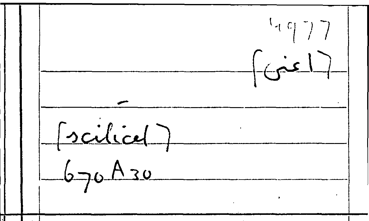 Filecard Arist.Part-anim.30065