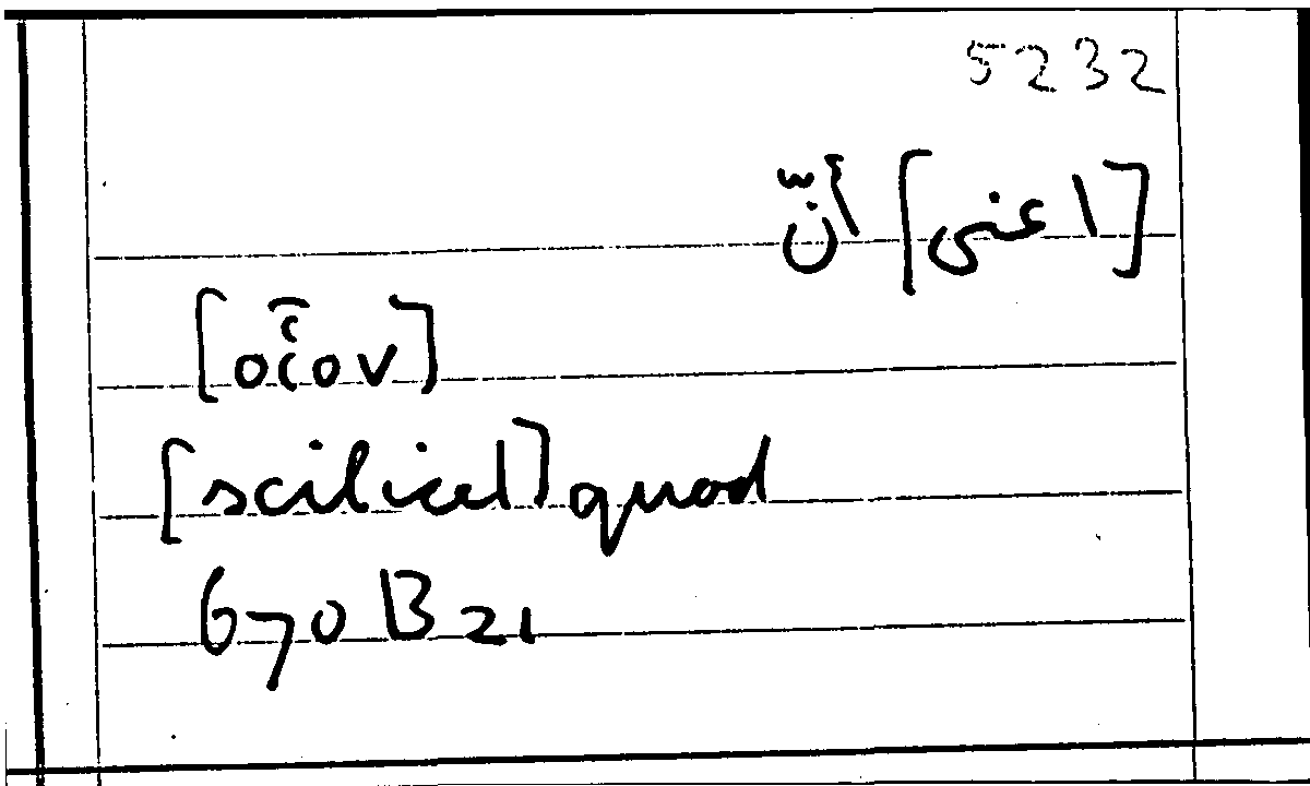 Filecard Arist.Part-anim.30068