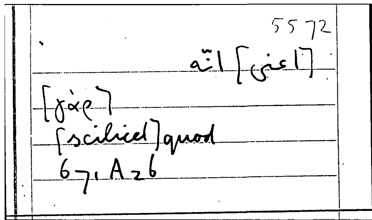 Filecard Arist.Part-anim.30071