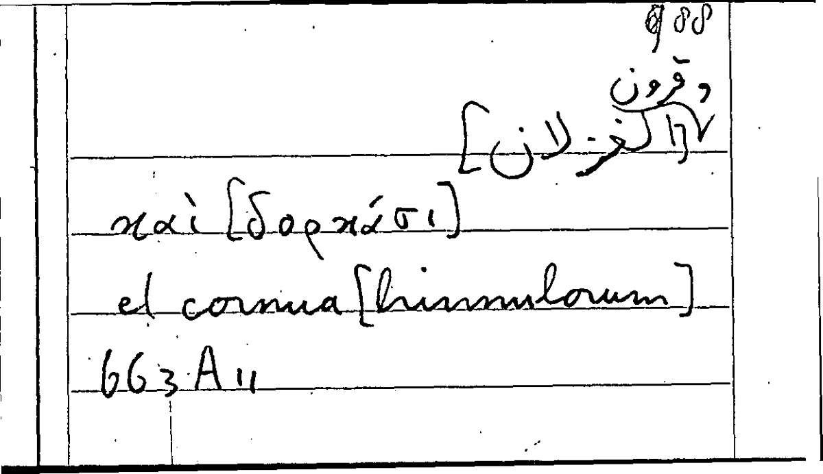 Filecard Arist.Part-anim.30127