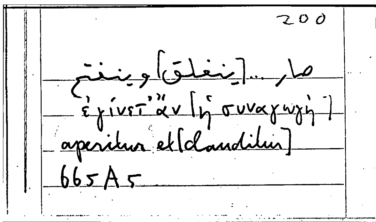 Filecard Arist.Part-anim.30140