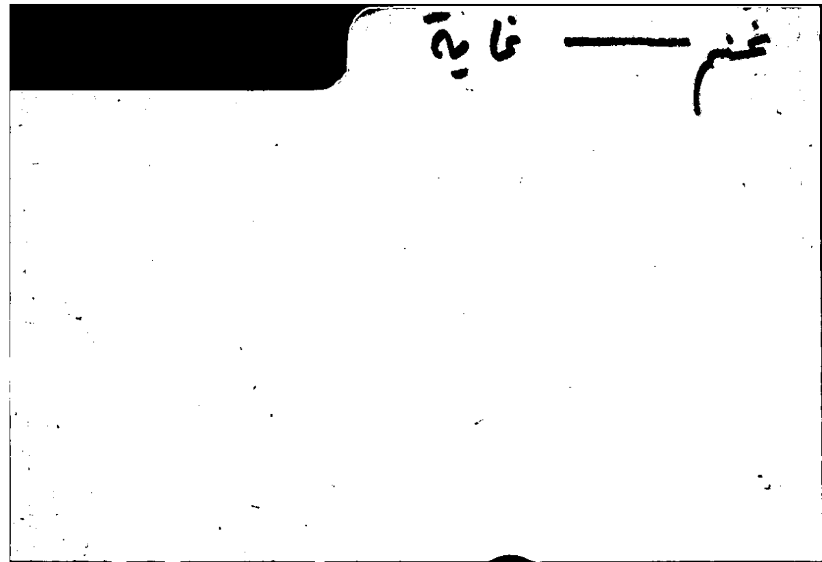 Filecard Arist.Part-anim.30142