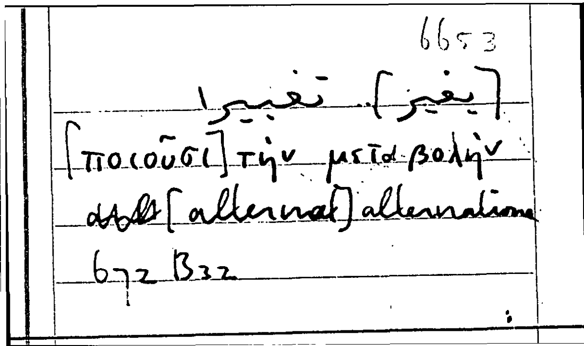 Filecard Arist.Part-anim.30151