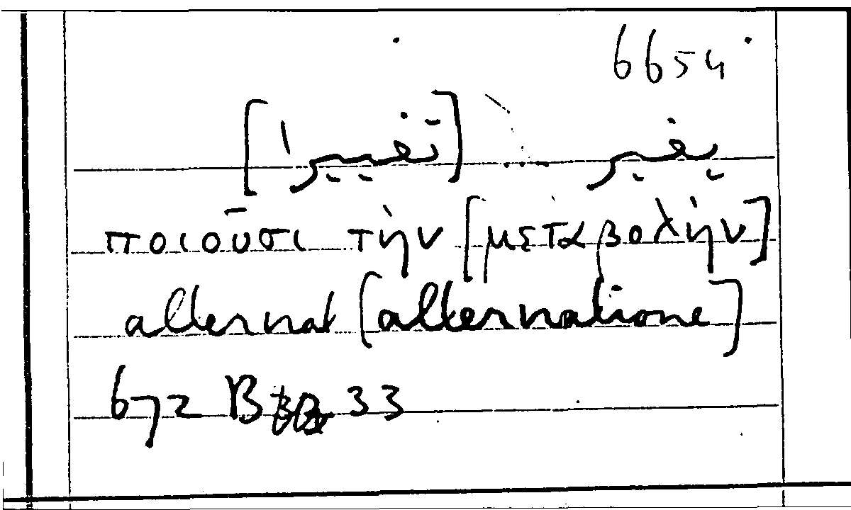 Filecard Arist.Part-anim.30176