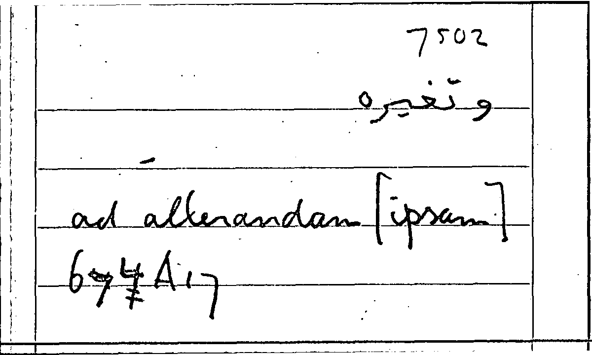 Filecard Arist.Part-anim.30179