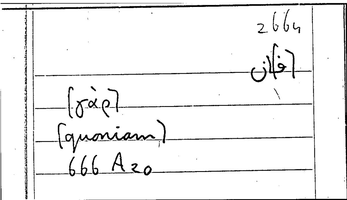 Filecard Arist.Part-anim.30244