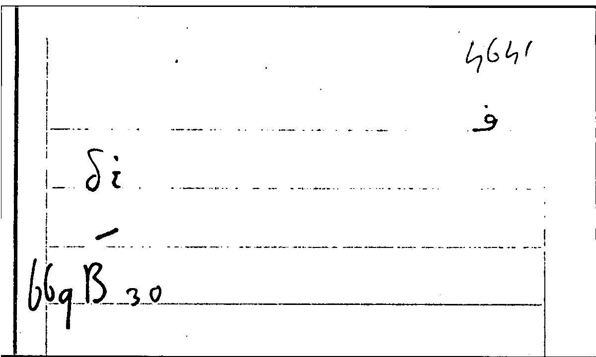 Filecard Arist.Part-anim.30282